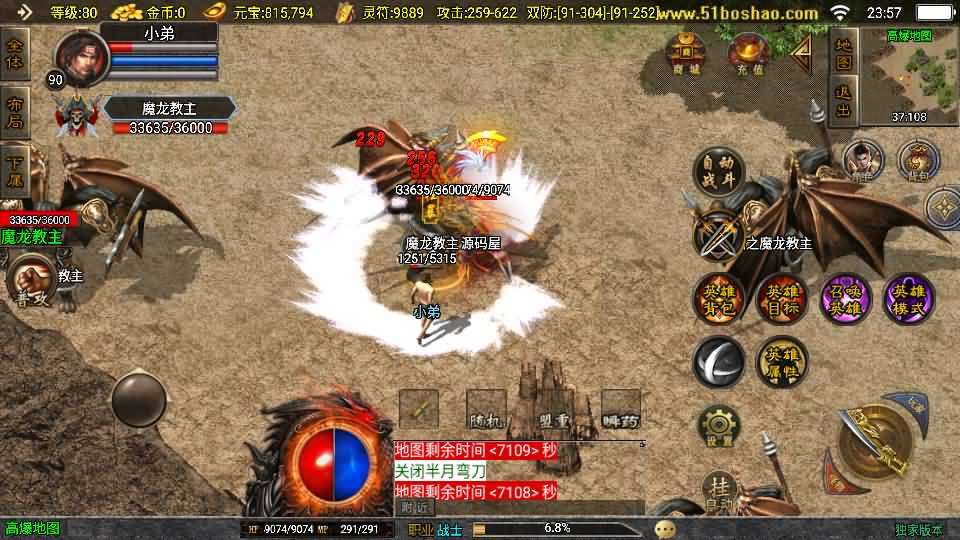 战神引擎传奇手游【180皓月合击神龙终极新UI三职业白猪3.1】最新整理WIN系特色服务端+安卓苹果双端+GM授权后台+详细搭建教程