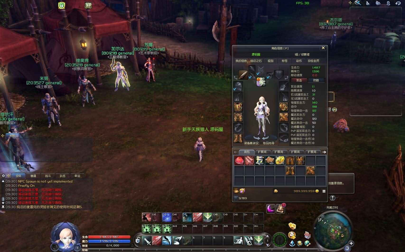 3DMMORPG端游【永恒之塔9.0完整版】最新整理WIN系服务端+PC客户端++GM指令教程+详细搭建教程