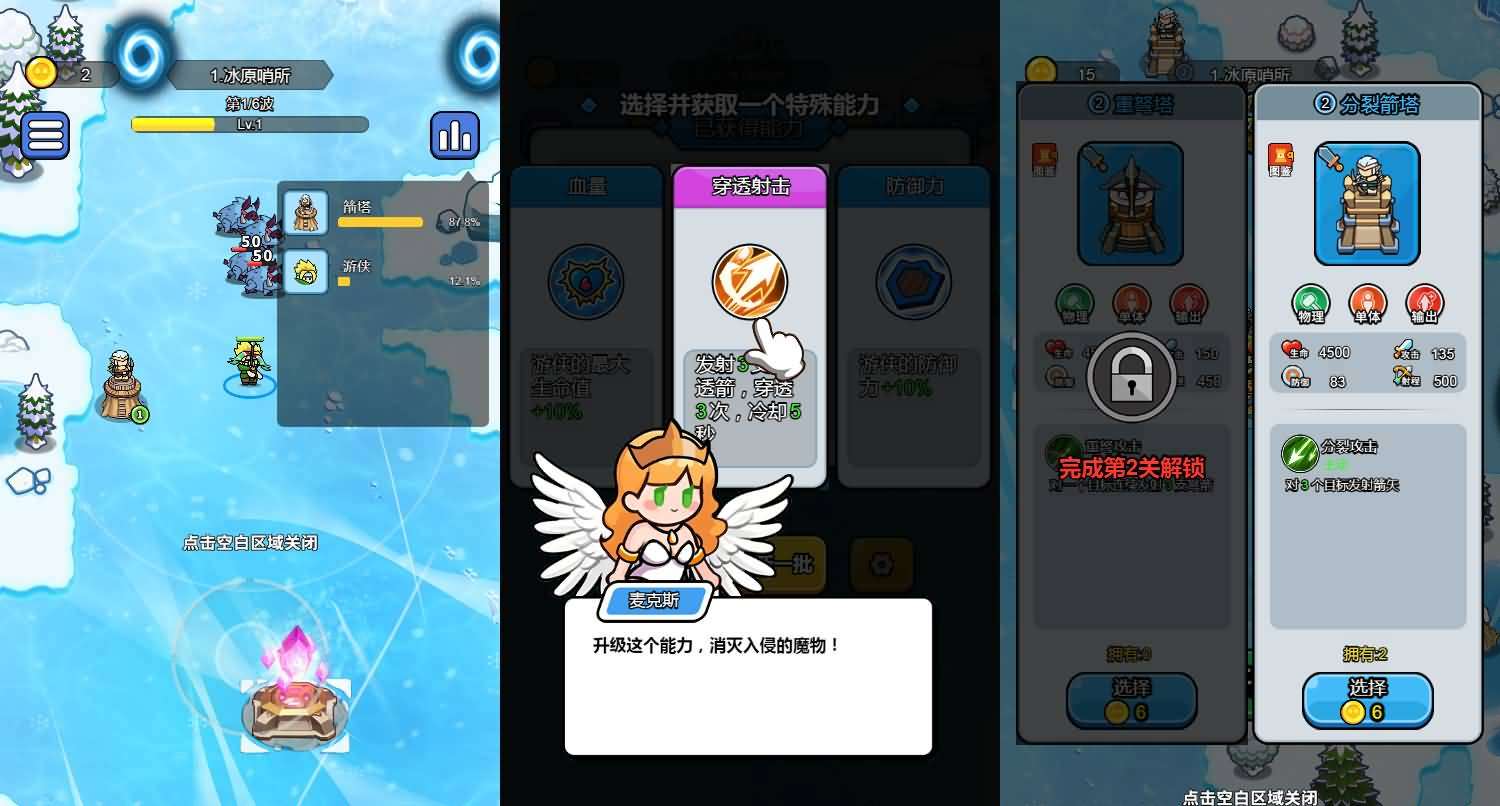 三网H5小游戏【开局就疯狂】最新整理WIN系服务端+Linux手工服务端+详细搭建教程-元码工坊