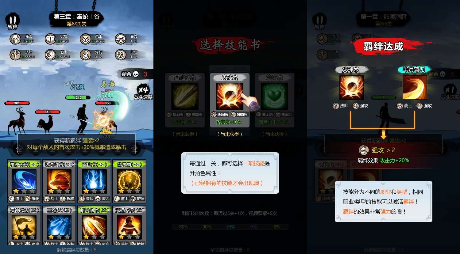 三网H5小游戏【开局一把刀】最新整理WIN系服务端+Linux手工服务端+详细搭建教程-元码工坊