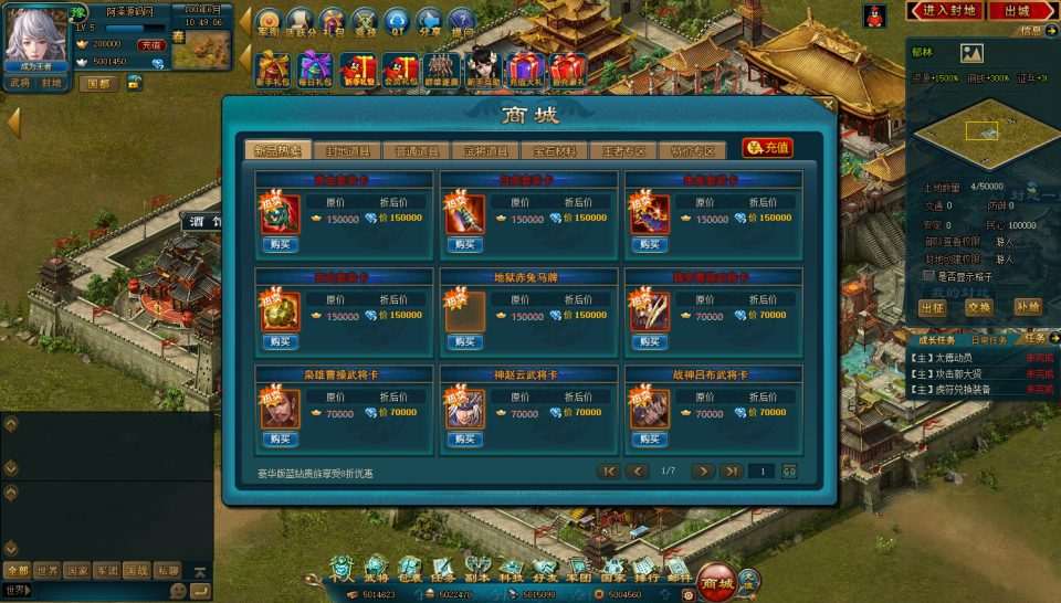典藏策略页游【王朝霸域OL之英雄联盟】8月最新整理Linux手工服务端+充值后台+详细外网搭建教程