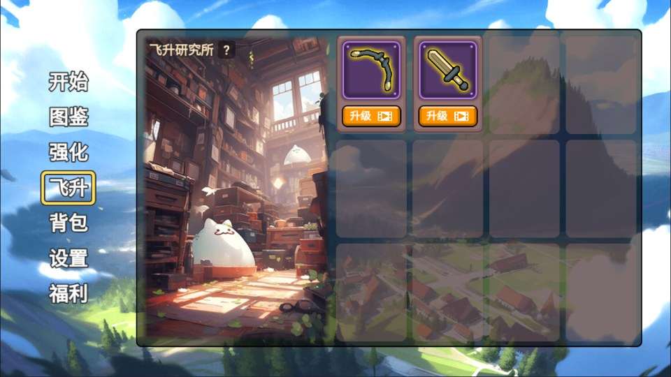 三网H5闯关游戏【史莱姆太嚣张H5】5月最新整理Linux手工服务端+Win一键服务端+解压即玩+简易安卓客户端+详细搭建教程