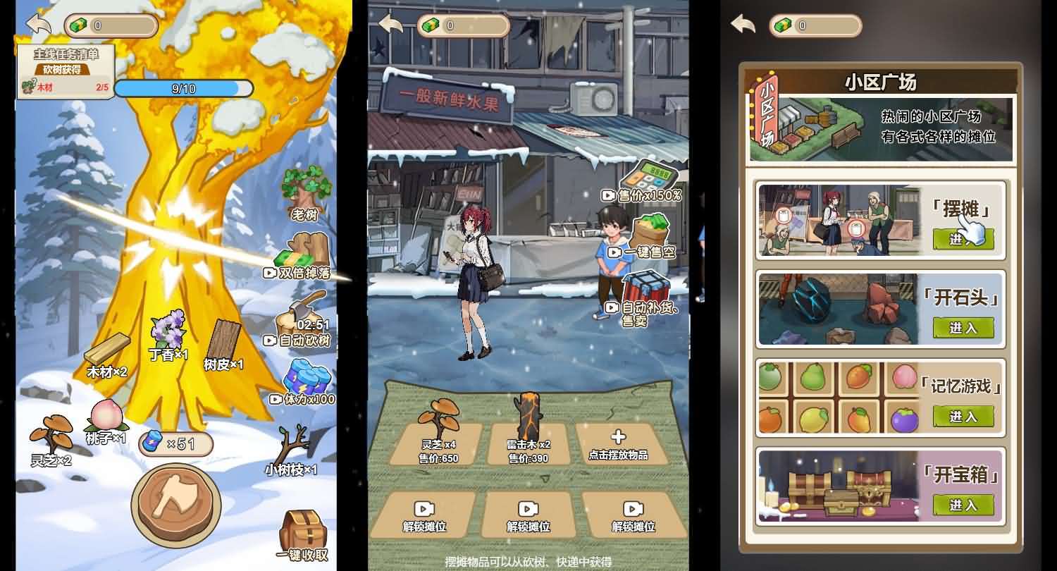 三网H5小游戏【万万没想到之觉醒系统】最新整理WIN系服务端+Linux手工服务端+详细搭建教程