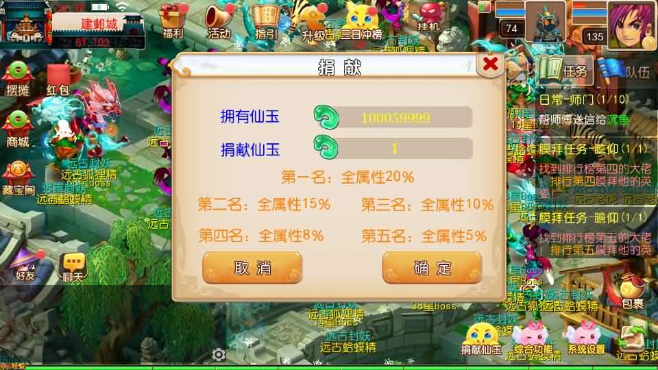 MT3换皮MH【锦绣初心全突破尊享挂机版】最新整理单机一键即玩镜像端+Linux手工服务端+安卓苹果双端+GM后台+详细搭建教程+全套源码