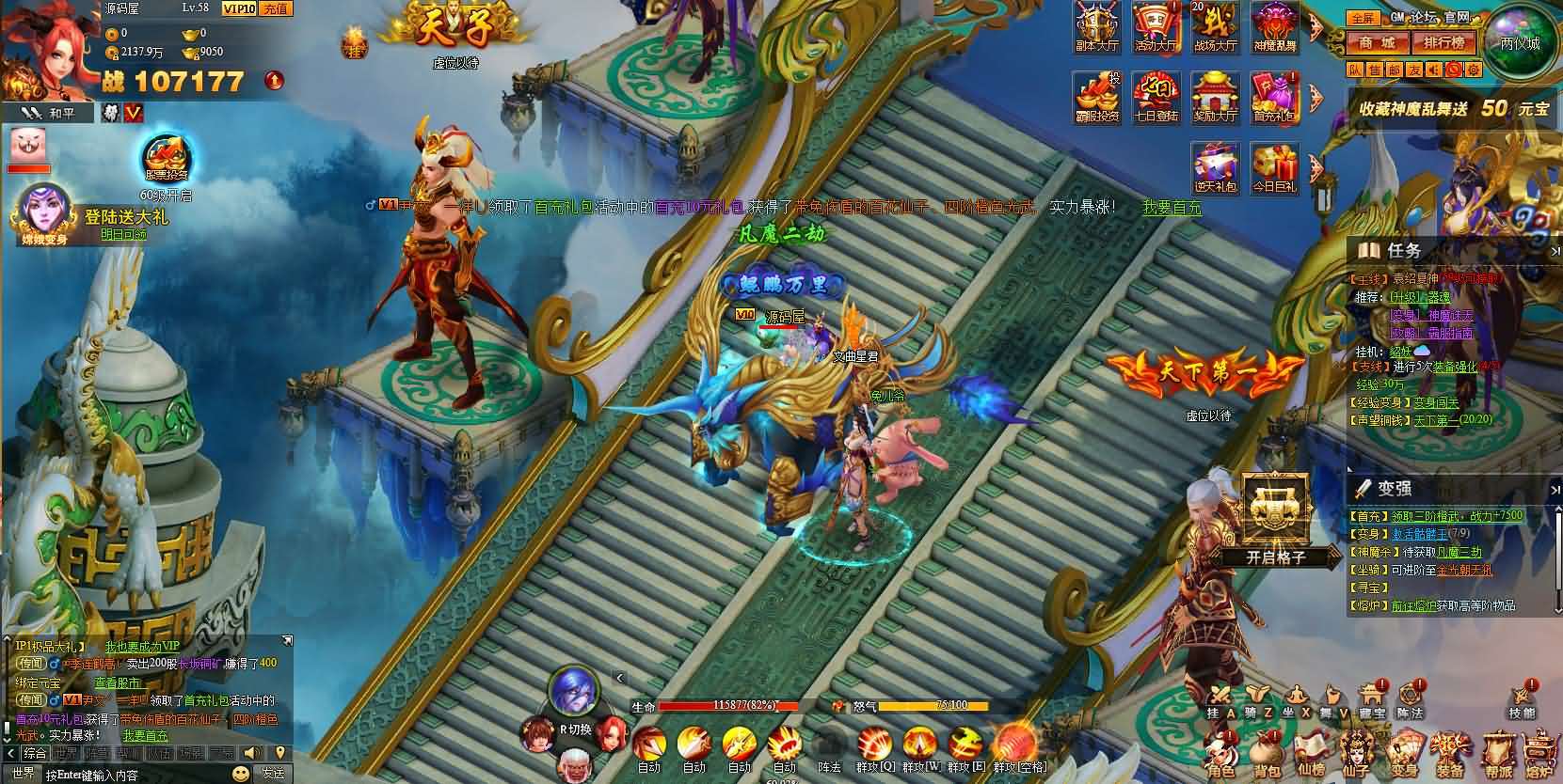 典藏神话三国页游【神魔诛天】最新整理WIN系服务端+详细外网教程+货币修改教程 - 元码工坊-元码工坊