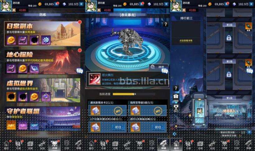 稀有放置卡牌手游【出站！追击！/幻兽天使联盟】最新整理Linux手工服务端+安卓+GM配套物品后台+详细搭建教程 - 元码工坊-元码工坊