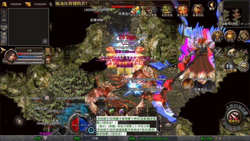 XO三端引擎传奇手游【1.80荣耀暴风合击版】9月最新整理Win一键服务端+PC安卓苹果+详细搭建教程+视频教程