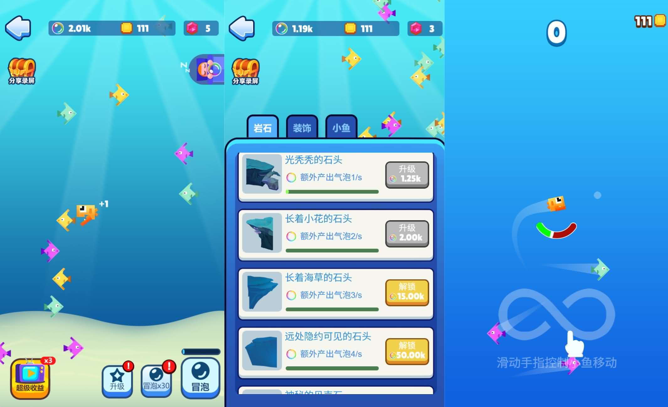 三网H5小游戏【像素鱼进化2】最新整理WIN系服务端+Linux手工服务端+详细搭建教程+源码