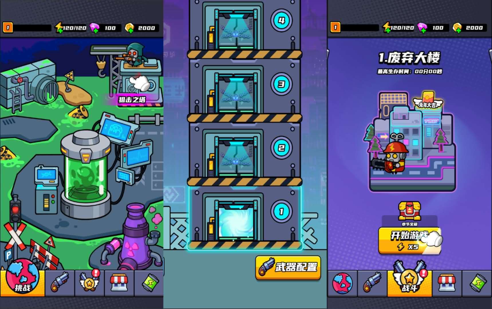 三网H5游戏【末日特工队内购版】最新整理WIN系服务端+Linux手工服务端+详细搭建教程-元码工坊