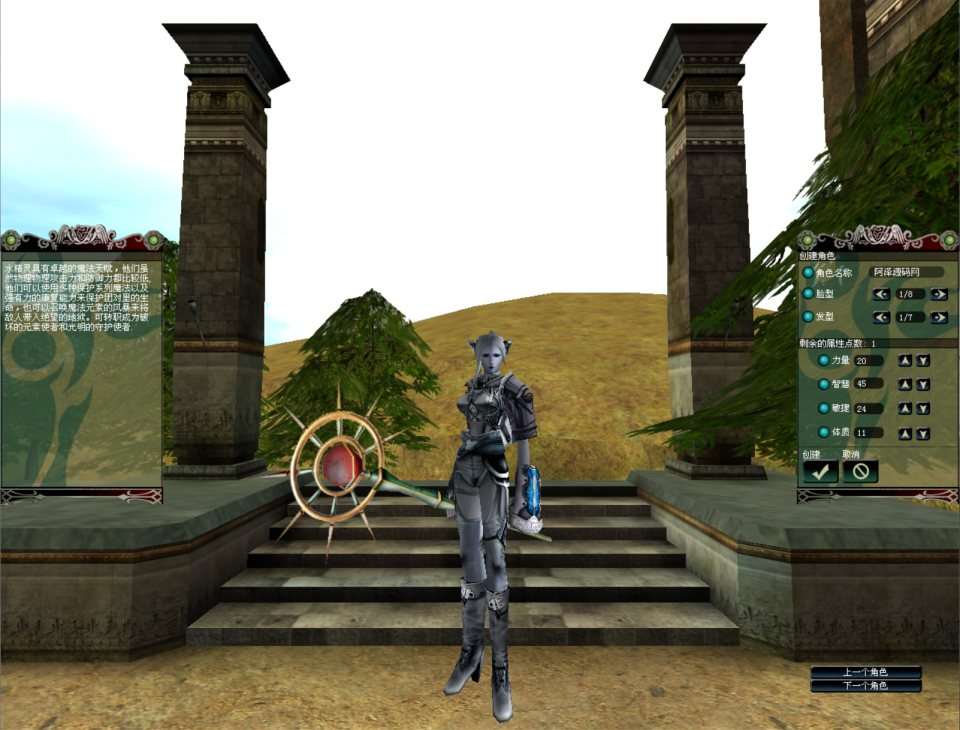 3D奇幻MMORPG端游【绝对女神】8月最新整理Win半手工服务端+网页注册+修改教程+解包打包工具+PC客户端+详细搭建教程 - 元码工坊-元码工坊