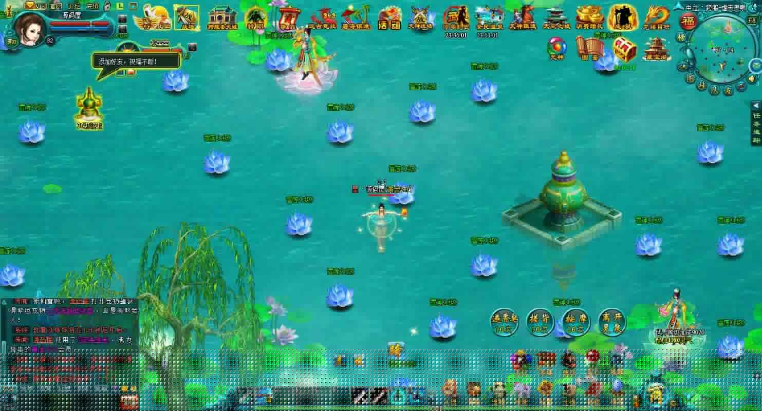 玄幻修真页游【凡人修真2之斗神弑妖】最新整理WIN系服务端+GM工具+详细搭建教程+外网教程