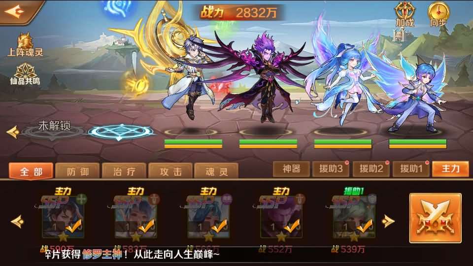 经典卡牌手游【斗罗大陆7SSP代金券内购版】最新整理单机一键即玩镜像端+Linux手工服务端+CDK多功能授权后台+安卓+详细搭建教程