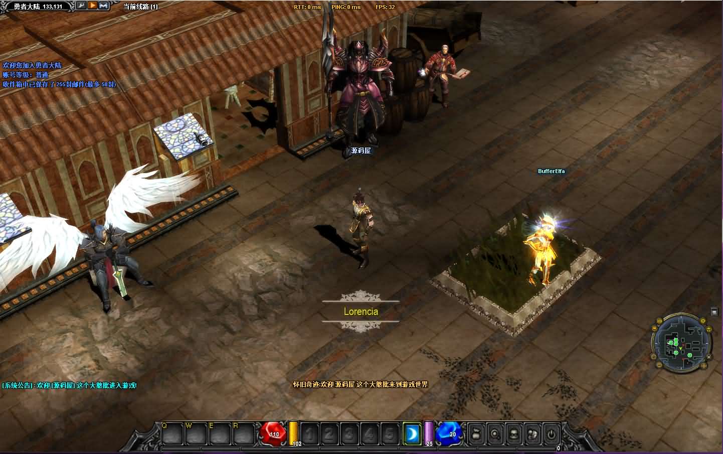 经典怀旧2.5D奇迹端游【群服奇迹S6特色版】最新整理Win系服务端+网页注册+GM工具+PC客户端+详细搭建教程-元码工坊