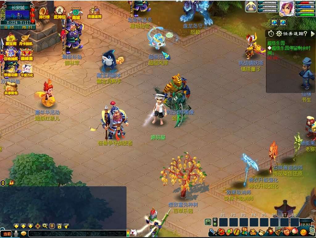 GGE2互通西游【泡泡梦江南西游】最新整理Win系服务端+安卓苹果PC三端互通+全套源码+详细搭建教程+通用视频教程