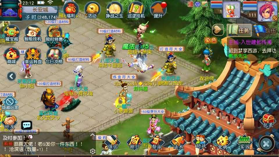 MT3换皮MH【凌霄西游进阶版】最新整理单机一键即玩镜像端+Linux手工服务端+安卓苹果双端+GM后台+详细搭建教程+全套源码-元码工坊