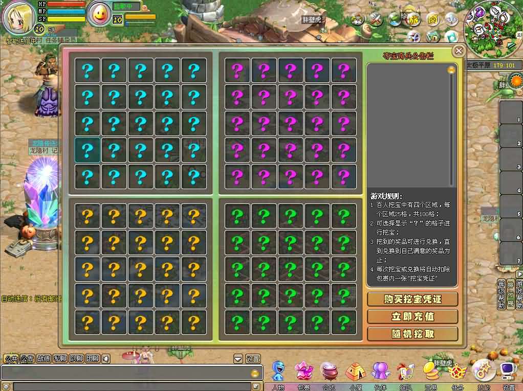 Q萌冒险端游【梦幻国度全功能版】最新整理WIN系服务端+PC客户端+GM工具+GM命令+详细搭建教程+视频教程