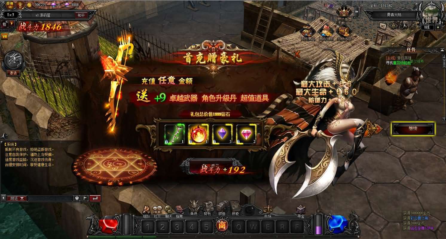 经典2.5D奇迹端游【大天使之剑本地版】最新整理Win系服务端+PC客户端+运营后台+GM工具+详细搭建教程-元码工坊