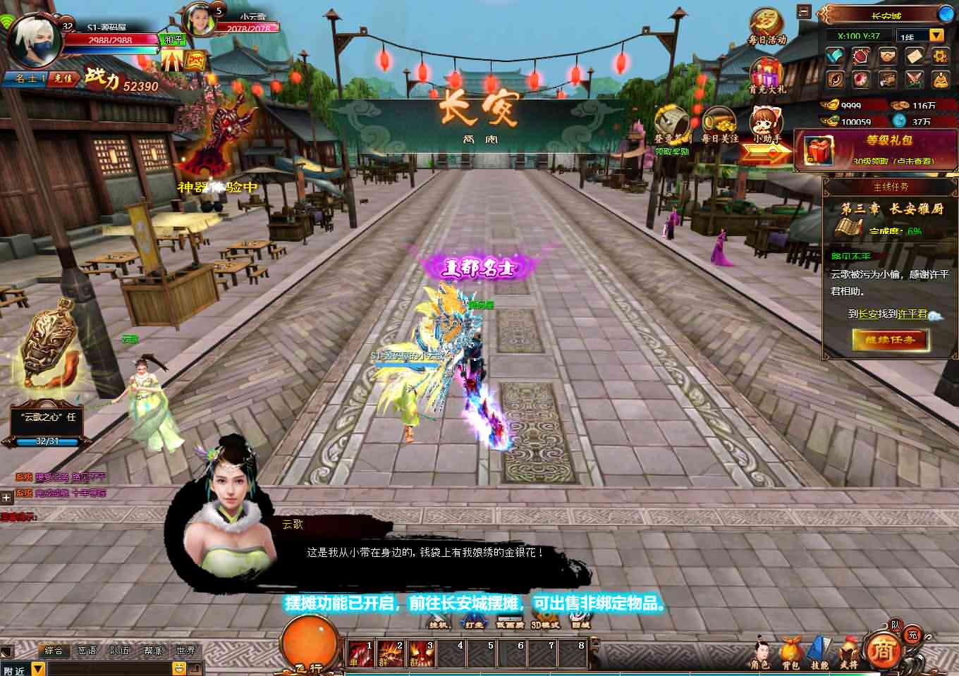典藏魔幻3D端游【青云战歌3D-云中歌本地版】最新整理Win系服务端+PC客户端+GM工具+详细搭建教程-元码工坊