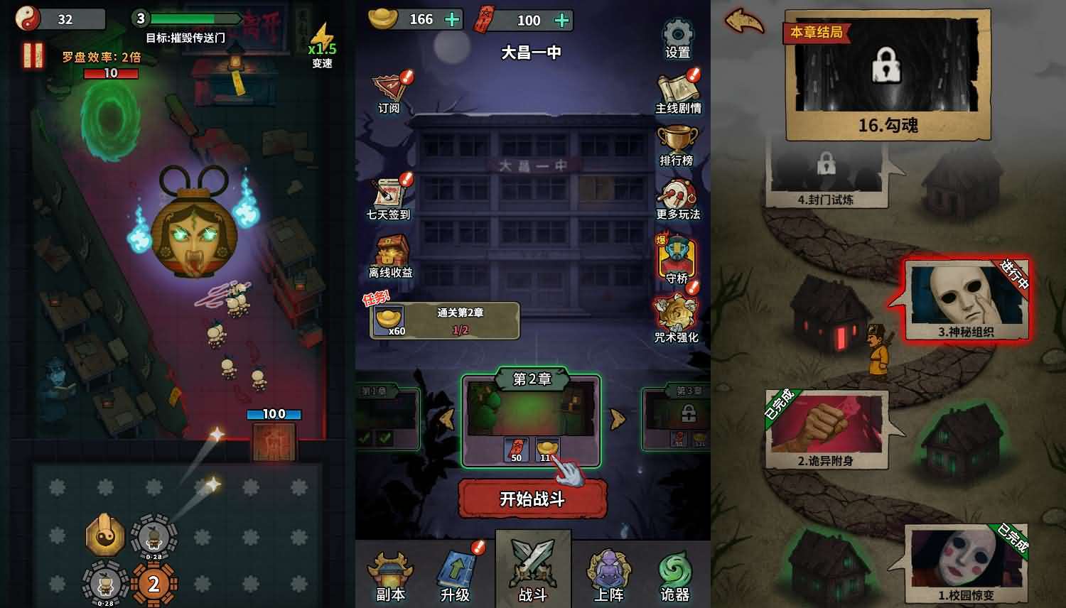 三网H5小游戏【无限噩梦】最新整理WIN系服务端+Linux手工服务端+详细搭建教程