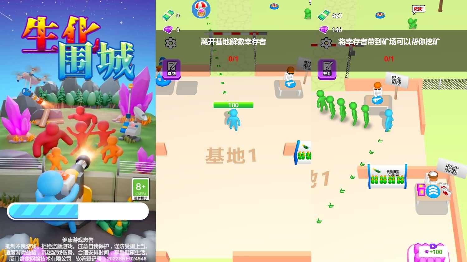 三网H5小游戏【生化围城】最新整理WIN系服务端+Linux手工服务端+详细搭建教程-元码工坊