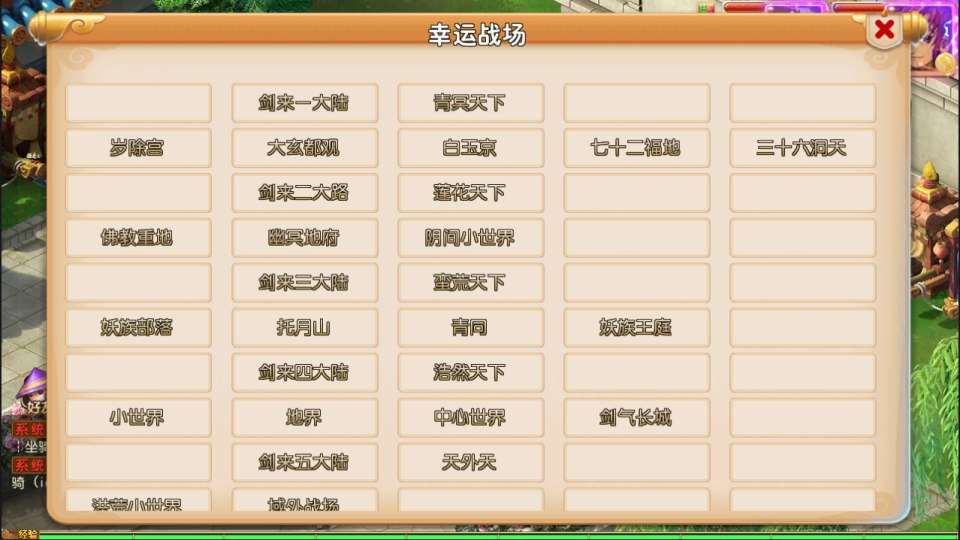 MT3换皮MH【剑来3尊享挂机版】10月最新整理Linux手工服务端+源码+管理后台+安卓苹果双端+详细搭建教程+视频教程