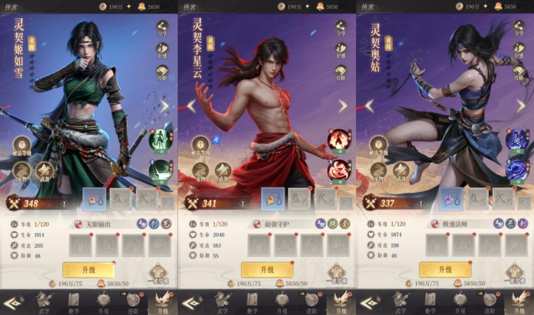 三网H5游戏【新不魉人H5代金券内购灵契修复版】9月最新整理Linux手工服务端+管理后台+CDK授权后台+简易安卓客户端+详细搭建教程+视频教程