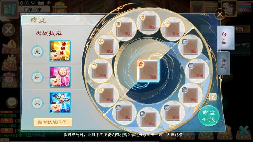 大话回合手游【缥缈西游之武曜台孩子升级版】最新整理Linux手工服务端+管理后台+CDK授权后台2.0+安卓苹果双端+详细搭建教程+视频教程
