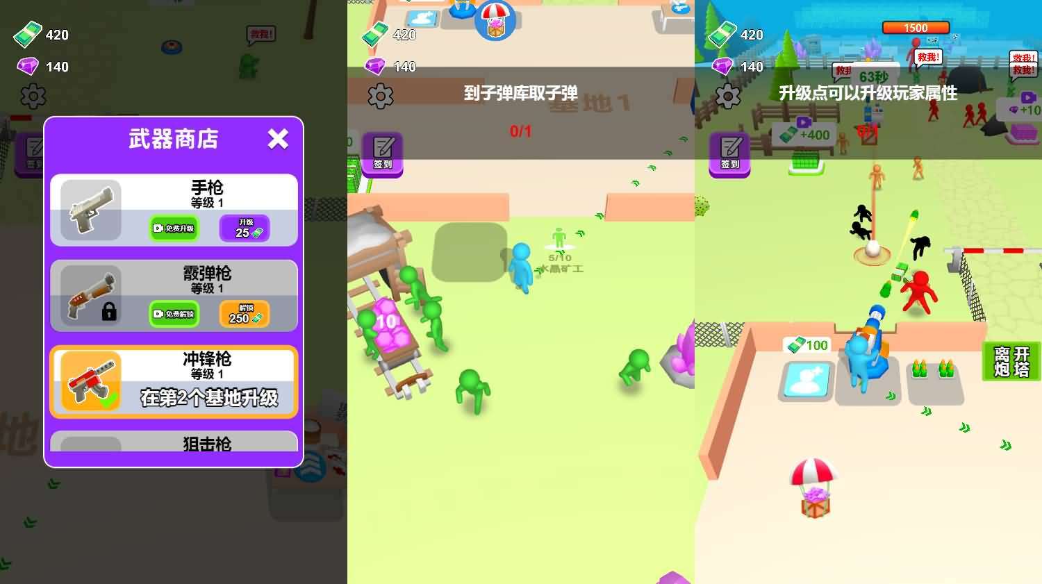 三网H5小游戏【生化围城】最新整理WIN系服务端+Linux手工服务端+详细搭建教程