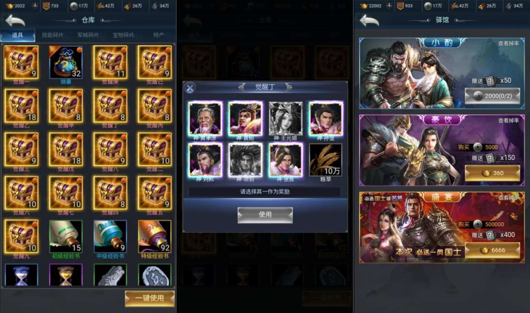 三网H5策略手游《三国·兵临天下》代金券内购七合修复版 7月最新Linux服务端+后台+搭建教程插图4 三网H5策略手游【三国·兵临天下代金券内购七合修复版】7月最新整理Linux手工服务端+管理后台+GM授权后台+简易安卓客户端+详细搭建教程+视频教程