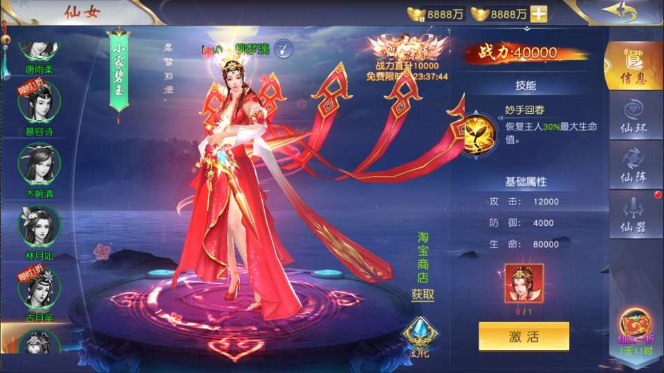 3D仙侠手游【仙梦奇缘之纪元仙途平台币内购多区跨服版】1月最新整理Win一键服务端+商城后台+运营后台+GM授权后台+安卓+详细搭建教程-元码工坊