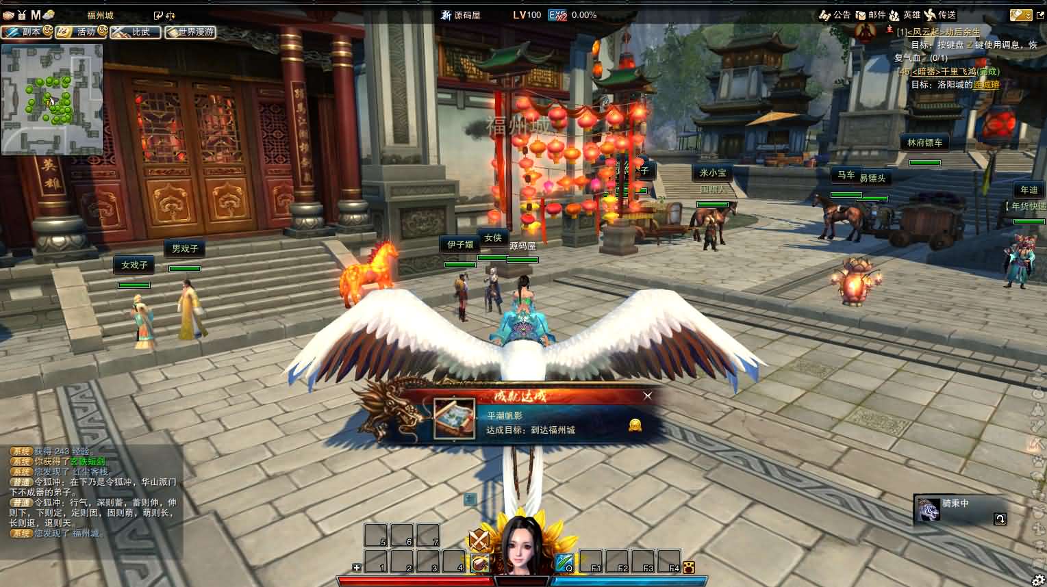 3D动作武侠端游【笑傲江湖OL130十职业防官版】最新整理单机一键即玩镜像端+Linux手工服务端+PC客户端+网页注册+GM工具+GM命令+详细搭建教程