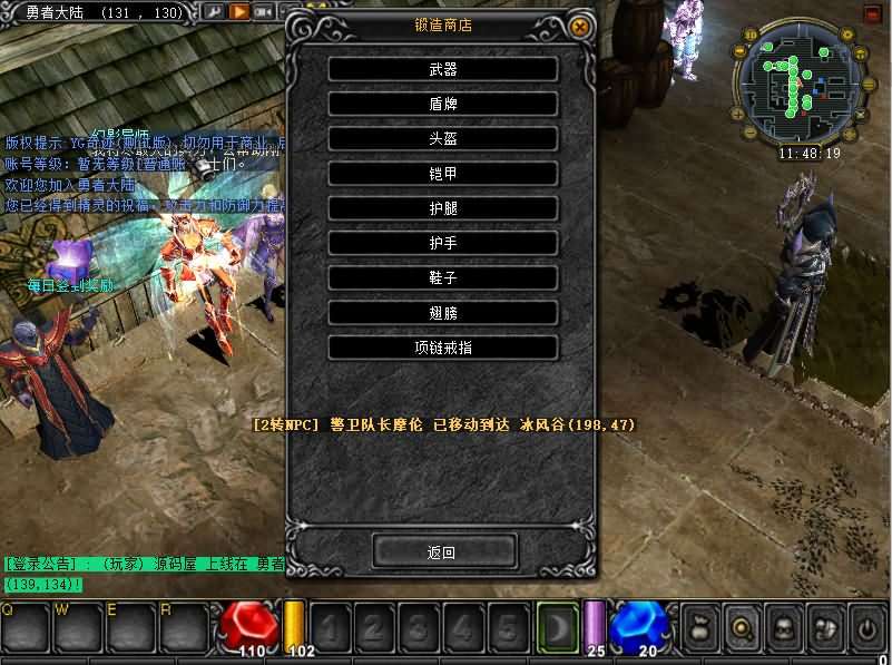 经典怀旧2.5D奇迹端游【远古奇迹第一版】最新整理Win系服务端+网页注册+GM工具+PC客户端+详细搭建教程