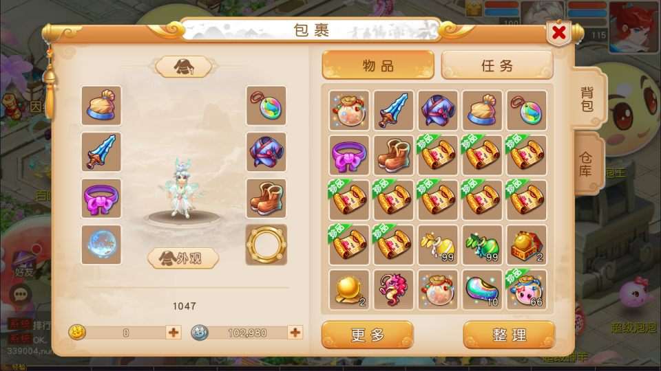 MT3换皮MH【诗情画意】5月最新整理Linux手工服务端+源码+管理后台+安卓苹果双端+详细搭建教程+视频教程