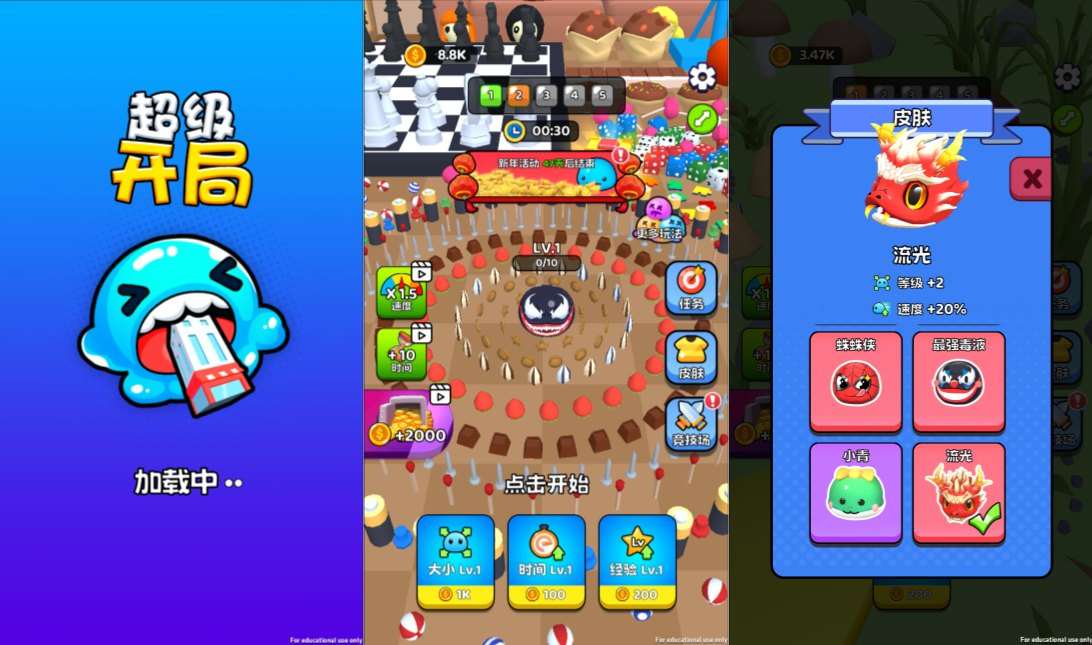 三网H5休闲游戏【超级开局吃吃吃H5】2月最新整理Linux手工服务端+Win一键服务端+解压即玩+详细搭建教程-元码工坊