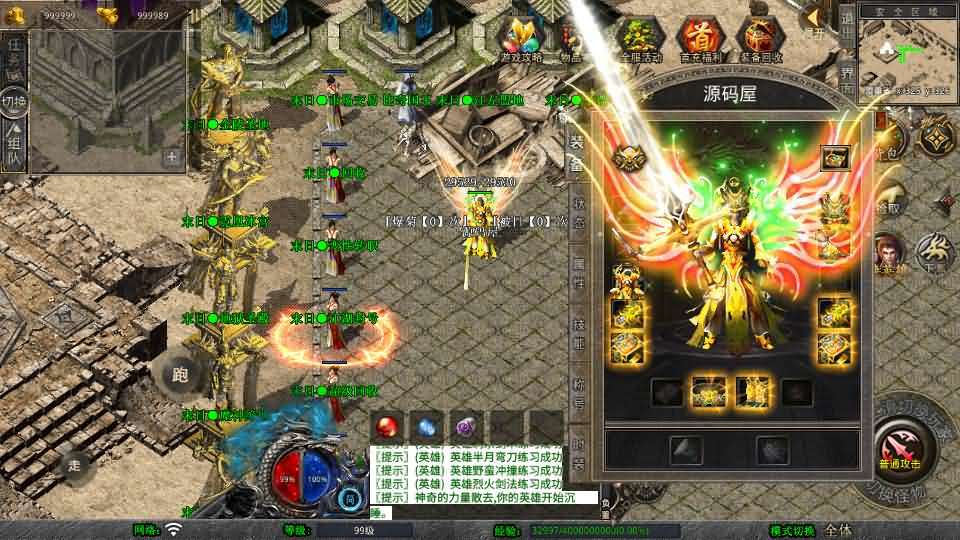 XO三端引擎传奇手游【1.80末日合击】最新整理Win系服务端+PC安卓苹果三端+加密工具+详细搭建教程 - 元码工坊-元码工坊