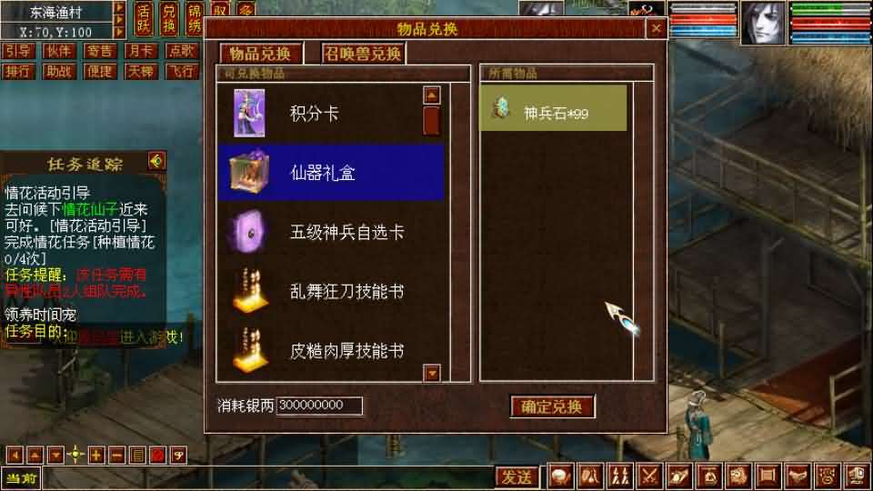 GGE2互通大话【旧梦西游3-4种族切换】最新整理Win系服务端+安卓PC互通客户端+内置GM工具+全套源码+详细搭建教程+视频教程