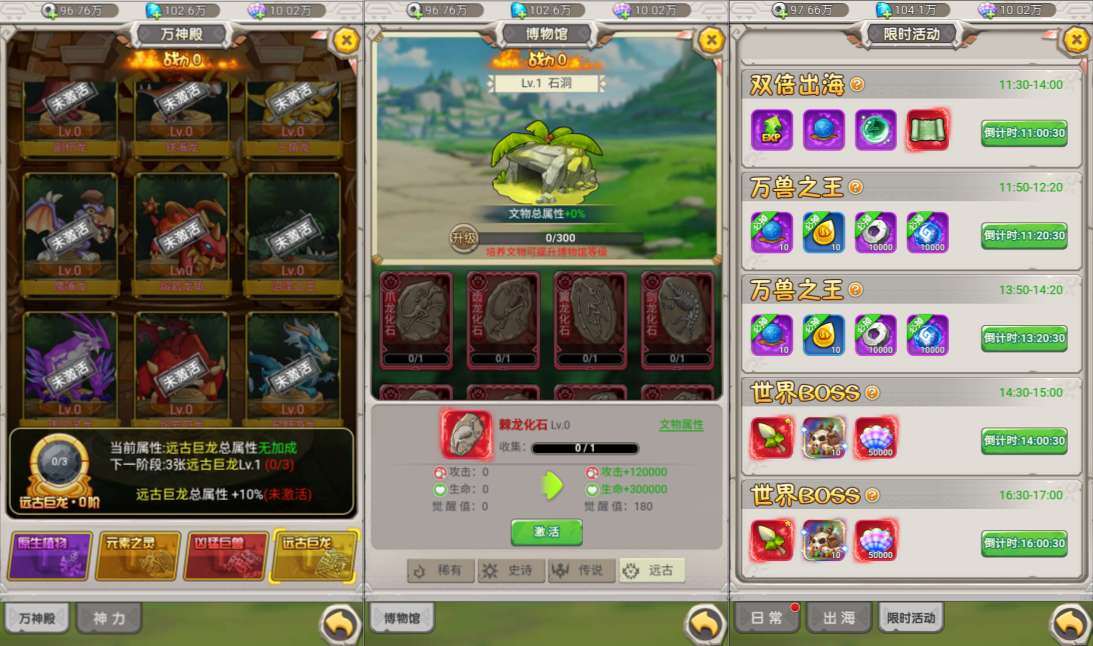 三网H5游戏【石器时代内购定制版】3月最新整理Linux手工服务端+福利后台+CDK授权内购后台+简易安卓客户端+详细搭建教程+视频教程