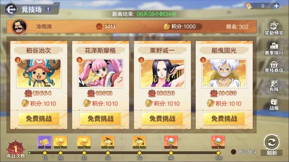 卡牌回合手游【海贼王大冒险：最终秘宝多区代金券内购版】7月最新整理Linux手工服务端+管理后台+CDK授权后台+安卓+详细搭建教程-元码工坊