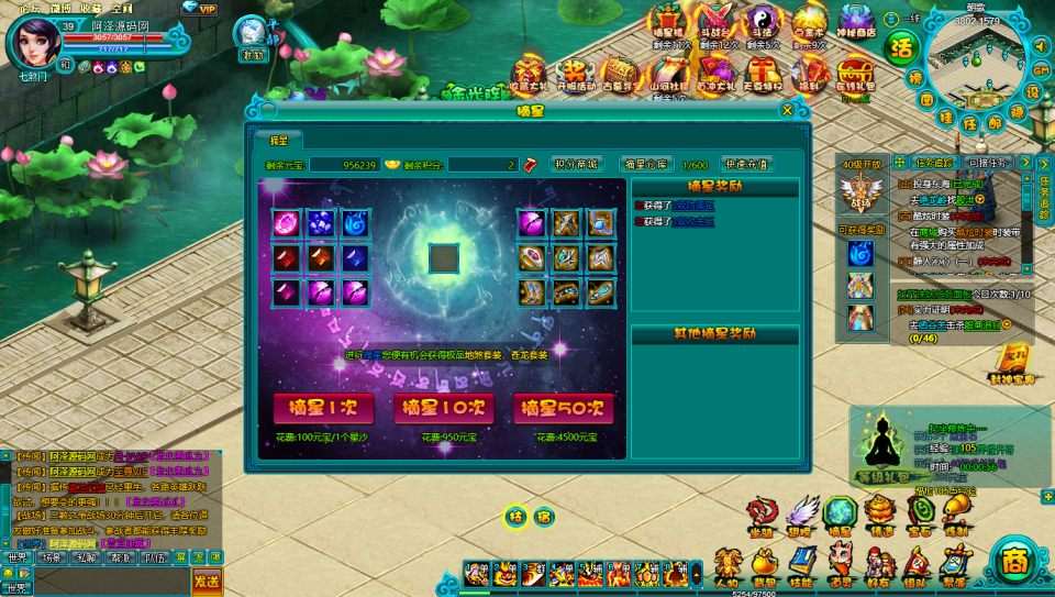 典藏MMORPG页游【醉西游之天尊封神】8月最新整理Win一键服务端+网页注册+GM工具+详细外网搭建教程