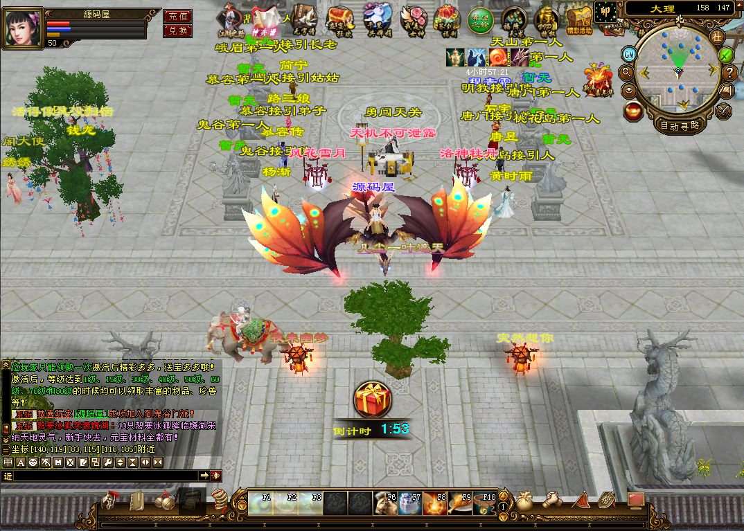 经典武侠端游【天龙八部之遗忘之地】最新整理Linux手工服务端+PC客户端+GM工具+详细搭建教程-元码工坊