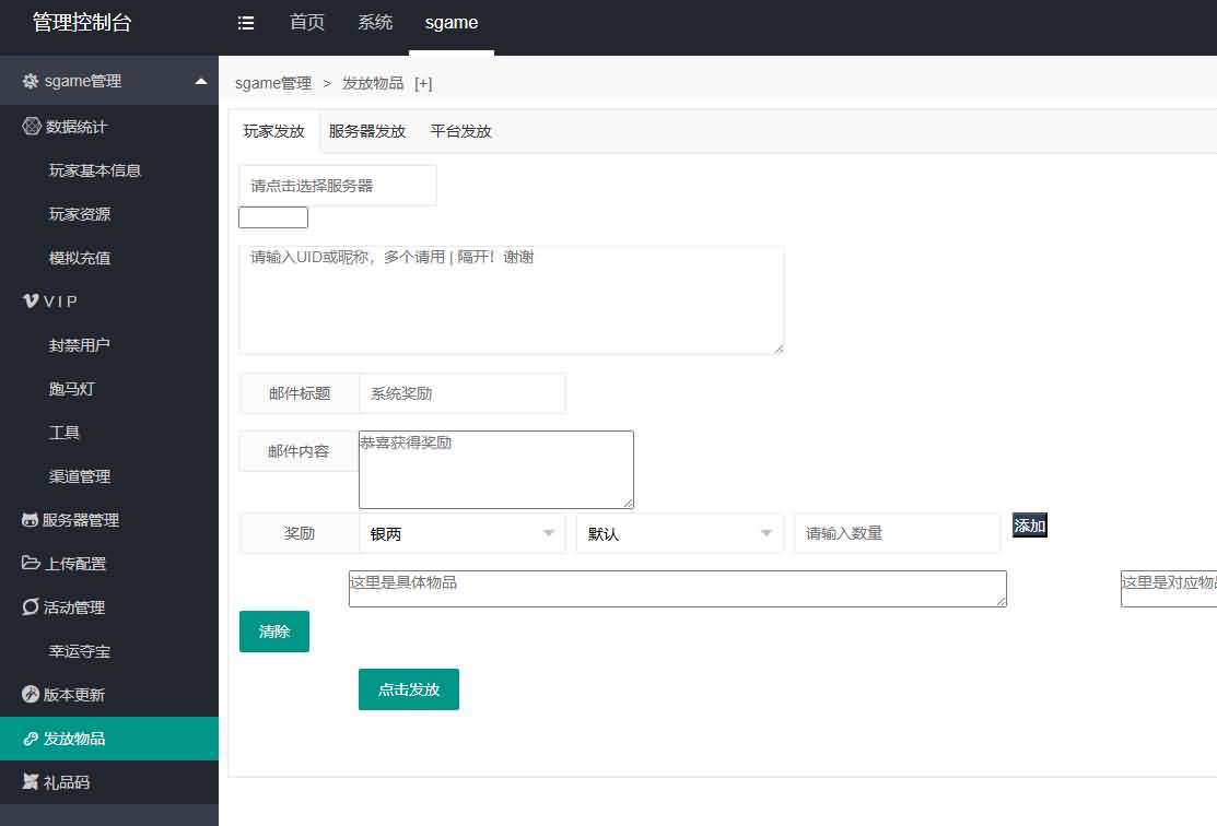 卡牌回合手游【英雄无间道代金券内购版】最新整理单机一键即玩镜像端+Linux手工服务端+安卓苹果双端+管理后台+CDK授权后台+详细搭建教程+全套源码