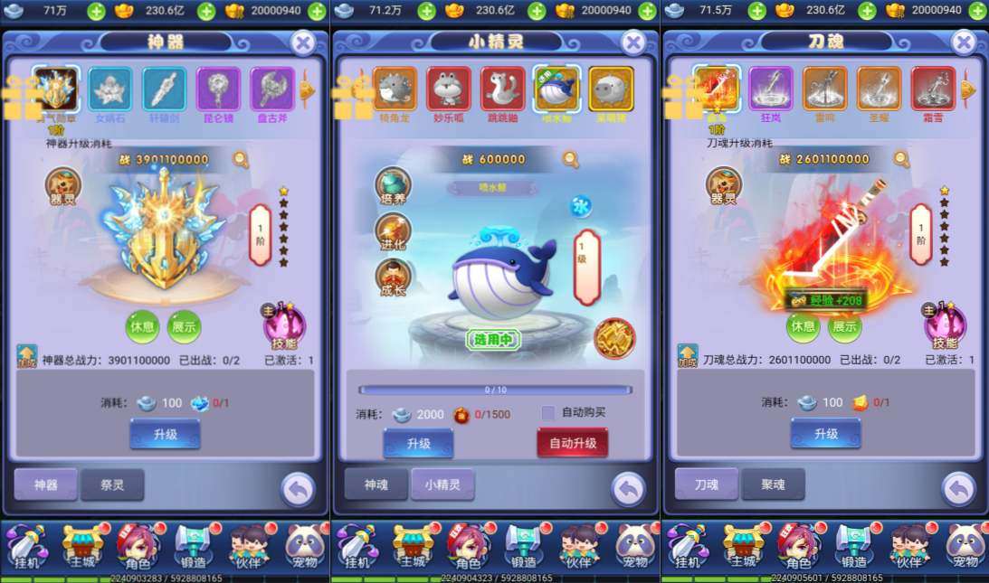 三网H5游戏【大圣轮回之秋意西游H5平台币内购版】2月最新整理Linux手工服务端+GM加币后台+GM授权后台+简易安卓客户端+详细搭建教程+视频教程