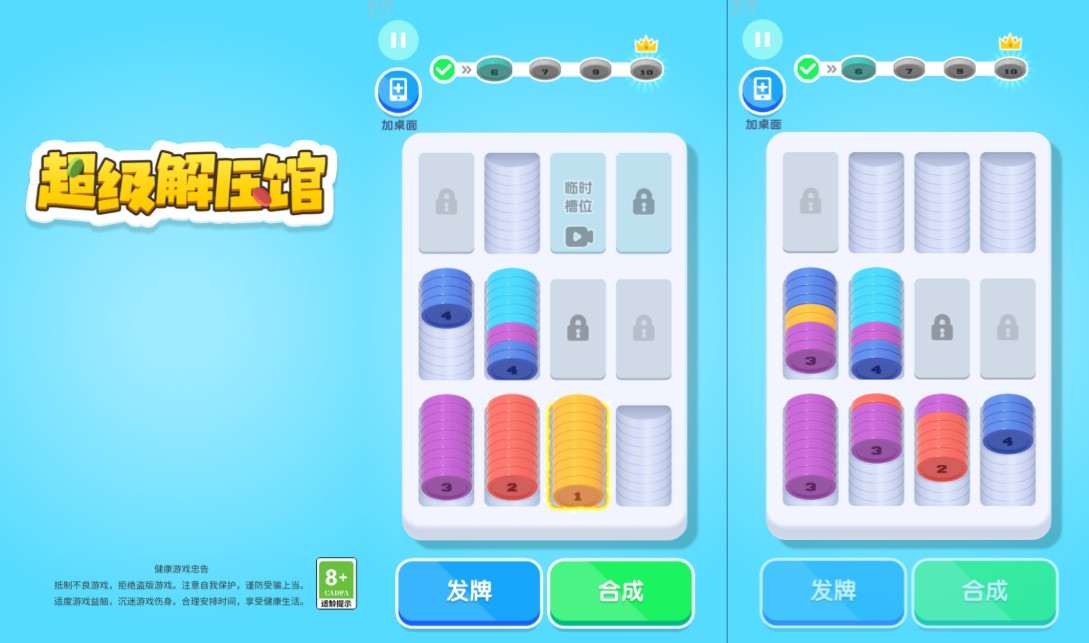 三网H5休闲游戏【超级解压馆H5】3月最新整理Linux手工服务端+Win一键服务端+解压即玩+详细搭建教程-元码工坊