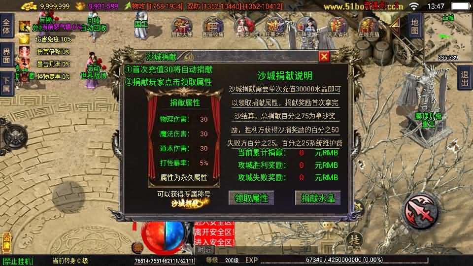 战神引擎传奇手游【1.80龙门客栈之剑荡江湖-白猪3.1】最新整理Win系特色服务端+安卓苹果双端+GM授权物品后台+详细搭建教程