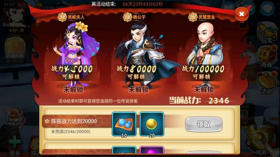 典藏卡牌手游【江湖侠客令五周年修复优化版】最新整理Win系服务端+GM运营后台+安卓苹果双端+详细搭建教程