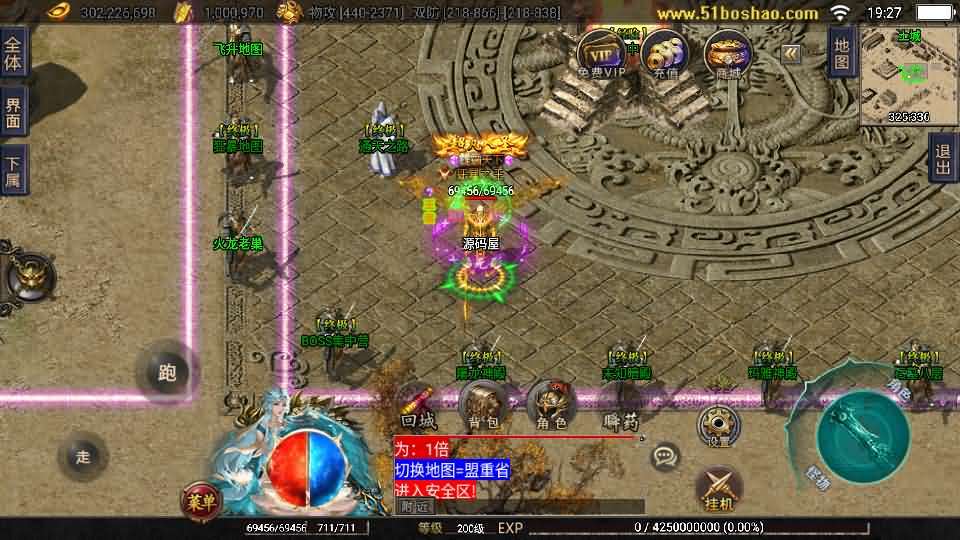 战神引擎传奇手游【神州复古三大陆-白猪3】最新整理WIN系特色服务端+安卓苹果双端+GM授权后台+详细搭建教程 - 元码工坊-元码工坊