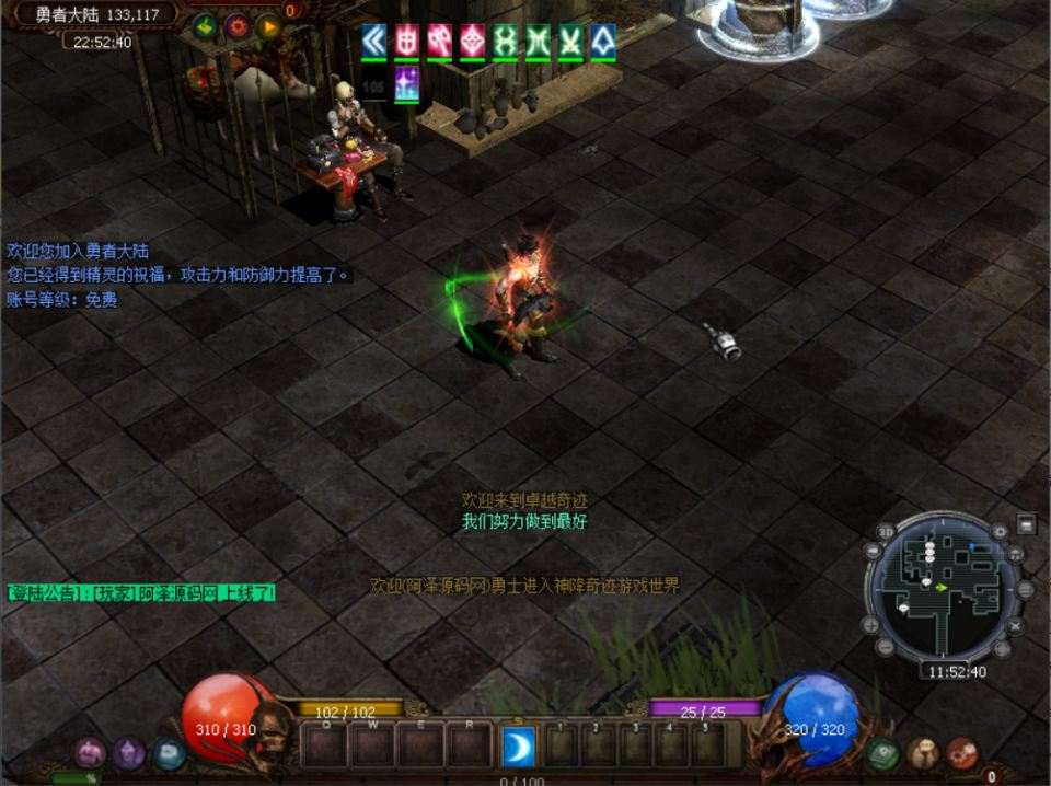 经典怀旧2.5D奇迹端游【神降奇迹S6越南汉化版】4月最新整理Win一键服务端+网页注册+GM工具+PC客户端+详细搭建教程