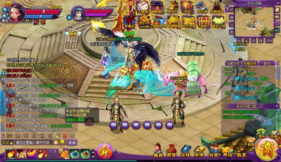 稀有精品页游【斗破苍穹神境版】8月最新整理Linux手工服务端+管理后台+详细外网搭建教程-元码工坊