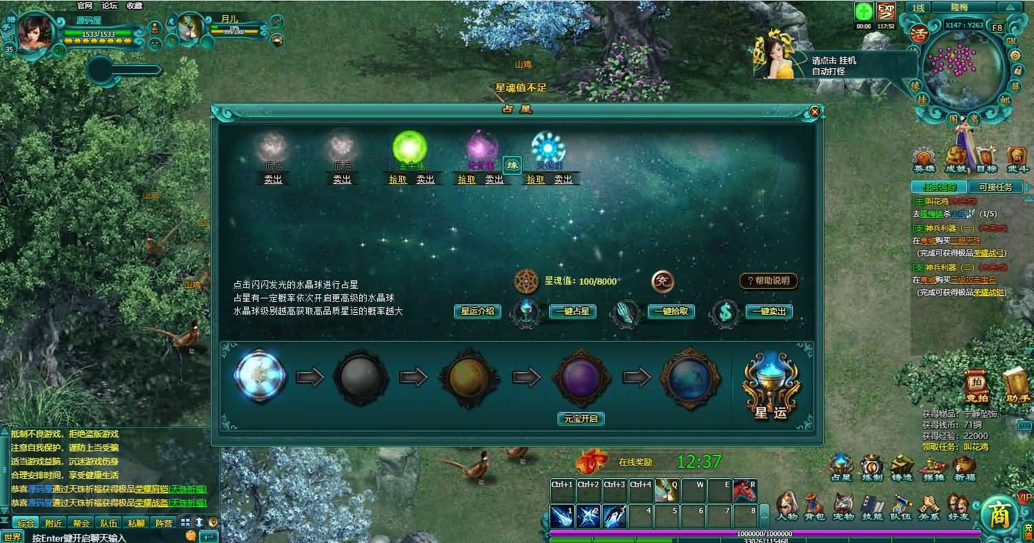 典藏武侠MMORPG页游【缥缈雪域无限制版】最新整理WIN系服务端+详细外网教程+货币充值教程