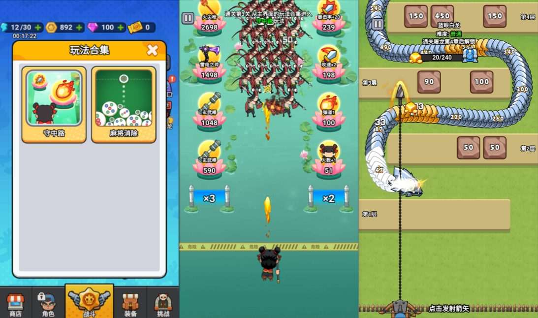 三网H5塔防游戏【打了个龙H5】11月最新整理Linux手工服务端+Win一键服务端+逆向前端源码+解压即玩+简易安卓客户端+详细搭建教程